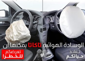 المنصور: استدعاء سيارات “أوبل” من إنتاج 2007 وحتى 2019