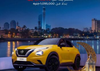 نيسان تواصل عروضها في رمضان رغم الظروف الراهنة