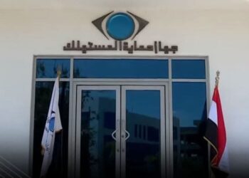 خط ساخن للابلاغ عن تلاعب التجار بالأسعار