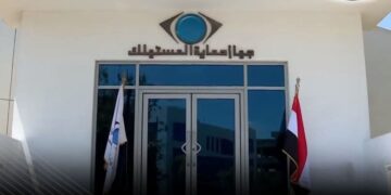 خط ساخن للابلاغ عن تلاعب التجار بالأسعار