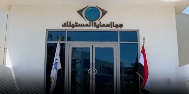 خط ساخن للابلاغ عن تلاعب التجار بالأسعار