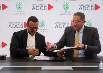 “أبوظبي التجاري” يطلق برنامج تنموي يستهدف القرى الأكثر احتياجًا