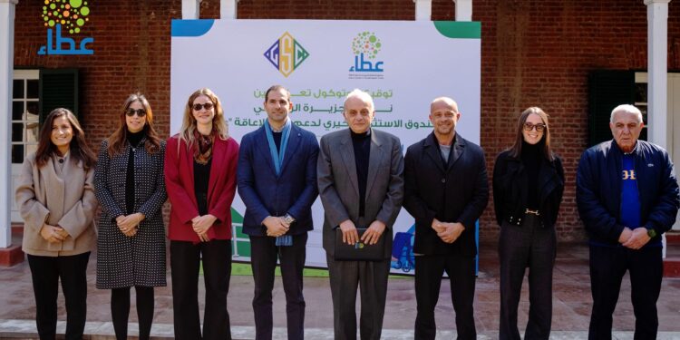 بروتوكول تعاون بين “عطاء” ونادي الجزيرة لتعزيز معايير الإتاحة الهندسية