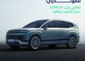 هيونداي مصر تطلق حملة تجربة القيادة المرتبطة بكأس العالم FIFA™