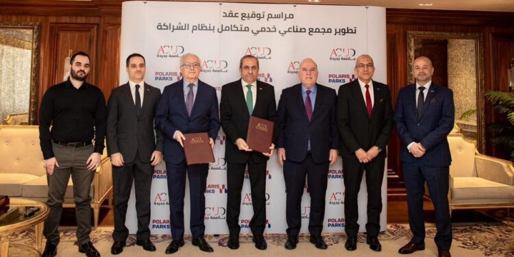 تطوير مجمع صناعي خدمي متكامل بالعاصمة الجديدة