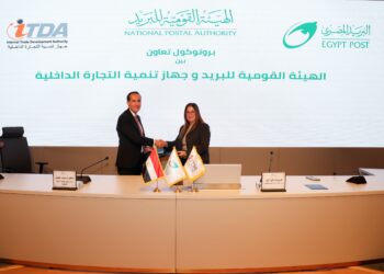 إتاحة خدمات جهاز تنمية التجارةالداخلية عبر مكاتب البريد