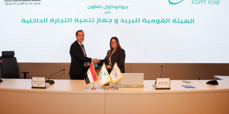 إتاحة خدمات جهاز تنمية التجارةالداخلية عبر مكاتب البريد