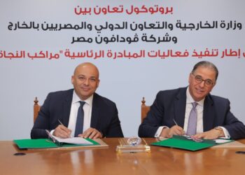 “الخارجية” و”ڤودافون” توقعان بروتوكول للتوعية بمخاطر الهجرة غير الشرعية