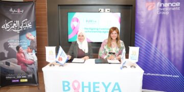 إي فاينانس توقع بروتوكول تعاون مع “بهية” لدعم علاج 13 حالة