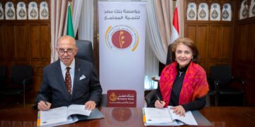 تنفيذ مشروع ريادة وتمكين خطوة نحو التغيير” بالمنيا