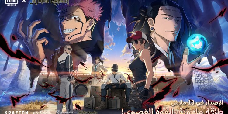 ببجي موبايل تقدم مجموعة من المزايا الجديدة في تحديث الإصدار 4.3