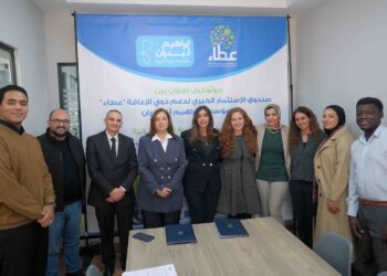تطوير عيادة مؤسسة بدران وفقا لمعايير الإتاحة لخدمة ذوي الإعاقة