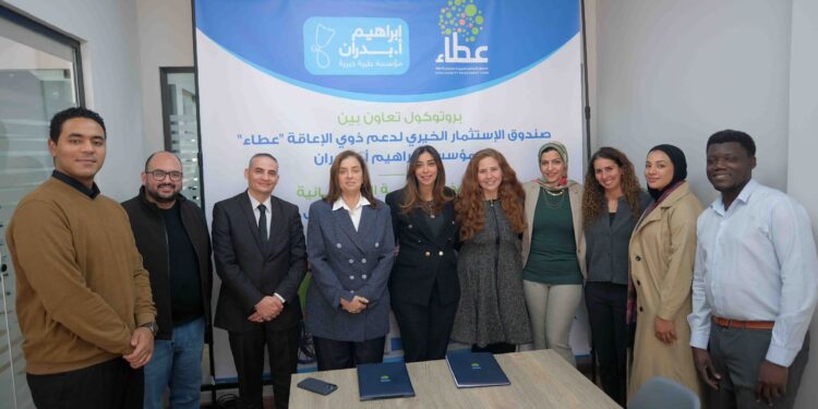 تطوير عيادة مؤسسة بدران وفقا لمعايير الإتاحة لخدمة ذوي الإعاقة