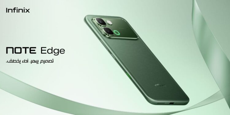 إنفينيكس تعزز ابتكاراتها في هواتف الجيل الخامس مع Note Edge