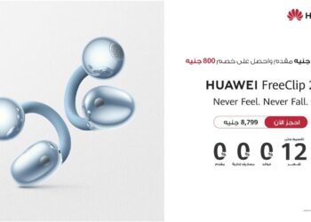 احجز HUAWEI FreeClip 2 واحصل على خصم 800 جنيه