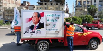 “سند” تطلق أكبر منظومة دعم غذائي رقمي في مصر