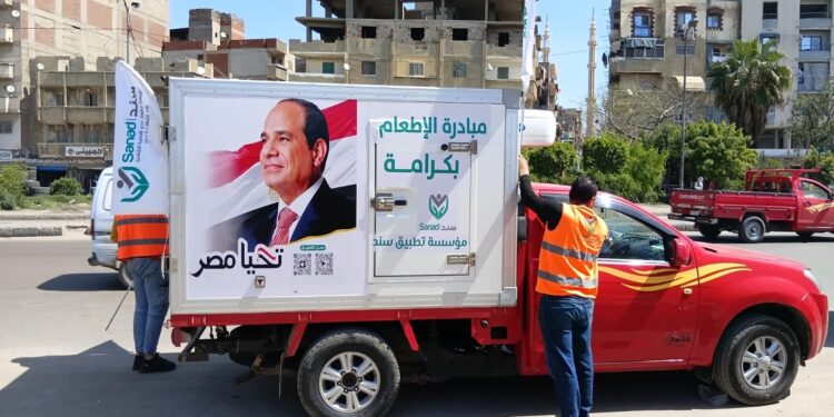 “سند” تطلق أكبر منظومة دعم غذائي رقمي في مصر