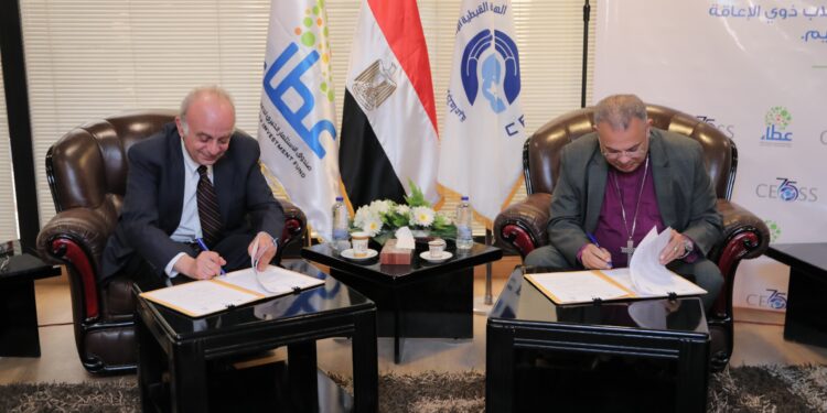 إطلاق المرحلة الثانية من مشروع نحو جامعات مصرية دامجة