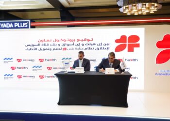 إطلاق “عيادة بلس” السحابية لدعم التحول الرقمي في إدارة المنشآت الصحية