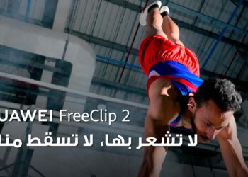 سماعات أذن مفتوحة بتجربة مختلفةHUAWEI FreeClip 2