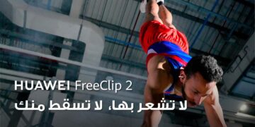 سماعات أذن مفتوحة بتجربة مختلفةHUAWEI FreeClip 2