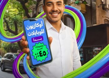 كنز تطلق “أوكازيون الموبايلات 2026” بخصومات %45