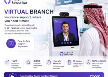 “زووم” ترسم خارطة طريق “الفروع الافتراضية في المملكة لتعزيز كفاءة الخدمات