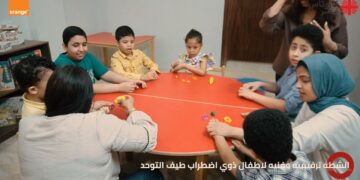 افتتاح مركزا لرعاية الأطفال ذوي اضطرابات التوحد في سوهاج