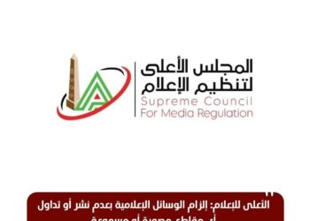 تعرف علي اسباب منع نشر مقاطع للراحل د. ضياء العوضي