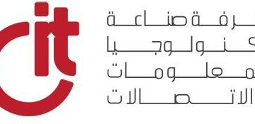ابراهيم: رقمنه المصانع المحلية تشكل قفزة في زيادة قدراتها التنافسية