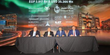 تمويل ب 3 مليارات جنيه و 35 مليون دولار لإنشاء مستشفى أندلسية
