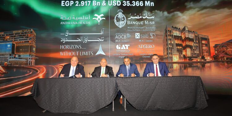تمويل ب 3 مليارات جنيه و 35 مليون دولار لإنشاء مستشفى أندلسية