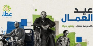 “عطاء” يؤكد نجاح ذوي الإعاقة في كسب الرزق