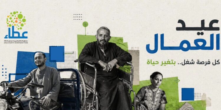 “عطاء” يؤكد نجاح ذوي الإعاقة في كسب الرزق