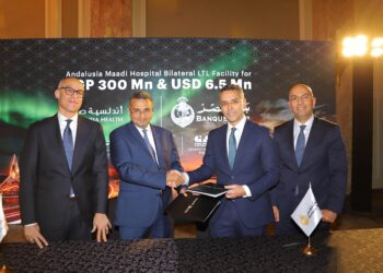 تسهيل ائتماني ب 300 مليون جنيه و6.5 مليون دولار لتمويل توسعات مستشفى”أندلسية المعادي”