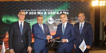 تسهيل ائتماني ب 300 مليون جنيه و6.5 مليون دولار لتمويل توسعات مستشفى”أندلسية المعادي”