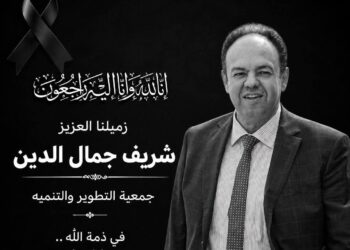 المدير التنفيذي المساعد لجمعيه التطوير والتنمية.. في ذمة الله