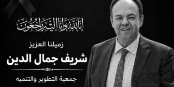 المدير التنفيذي المساعد لجمعيه التطوير والتنمية.. في ذمة الله