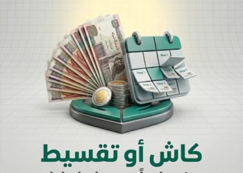 “سند” تطلق موسم الأضاحي بمنظومة رقمية متكاملة