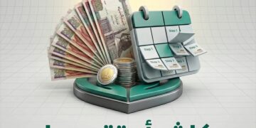 “سند” تطلق موسم الأضاحي بمنظومة رقمية متكاملة