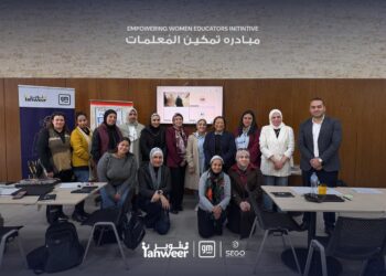 جنرال موتورز تمنح “تنوير” 100 الف دولارلتمكين المدرِّسات وتطوير مهاراتهن