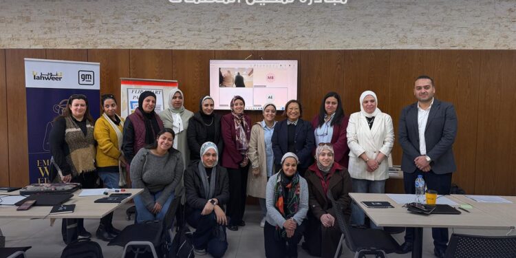 جنرال موتورز تمنح “تنوير” 100 الف دولارلتمكين المدرِّسات وتطوير مهاراتهن