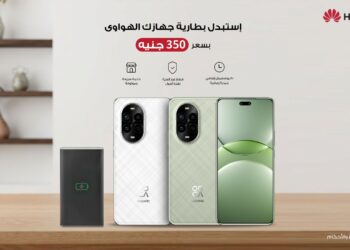 هواوي تطلق موسم خدمة عملائها وعروض الصيانة حتى 31 مايو