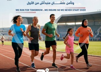 اتحاد شركات التأمين المصرية يطلق النسخة السابعة من الماراثون السنوي
