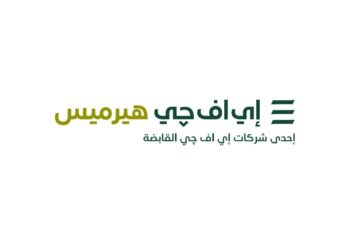 تعيين إي اف چي هيرميس مدير الطرح العام الأولي لشركة مصر لتأمينات الحياة في البورصة المصرية