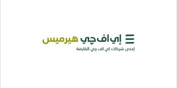 تعيين إي اف چي هيرميس مدير الطرح العام الأولي لشركة مصر لتأمينات الحياة في البورصة المصرية