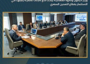 وزير البترول يبحث مع شركات عالمية رغبتها في الاستثمار بقطاع التعدين