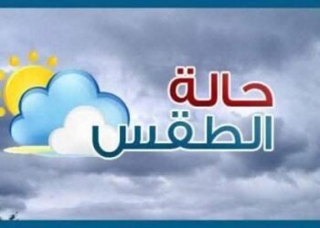 انخفاض في درجات الحرارة على شمال البلاد حتى القاهرة الكبرى والصعيد