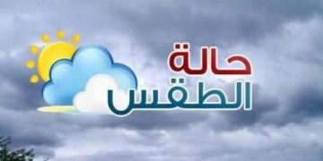 انخفاض في درجات الحرارة على شمال البلاد حتى القاهرة الكبرى والصعيد