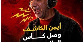 كجوك : زيادة الإيرادات الضريبية ٢٩٪؜ خلال «يوليو – مارس»
